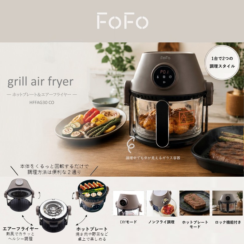 公式〉ワンダーシェフ オンラインストア